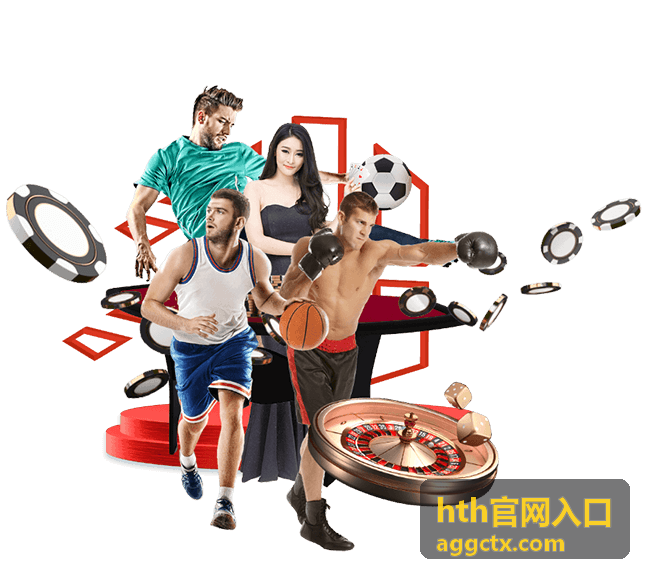 hth官网入口导航总览